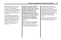 Страница 169