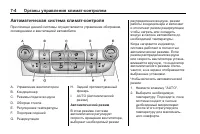 Страница 170