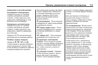 Страница 171