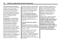 Страница 172