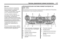 Страница 173