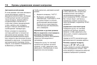 Страница 174