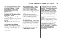 Страница 175