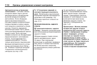 Страница 176