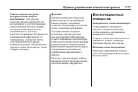 Страница 177