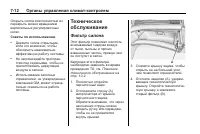 Страница 178