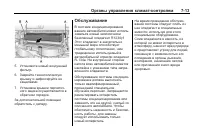 Страница 179