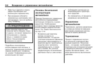 Страница 184