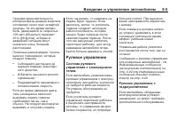 Страница 185