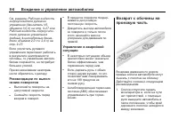 Страница 186