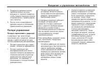 Страница 187