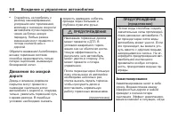 Страница 188