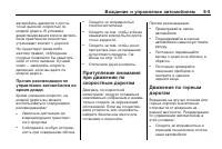 Страница 189