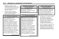 Страница 190