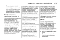 Страница 191