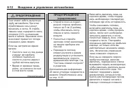 Страница 192