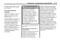 Страница 193