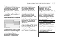 Страница 197