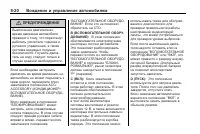 Страница 200