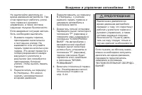 Страница 203