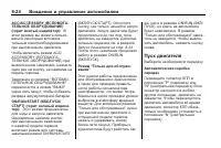 Страница 204