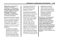 Страница 205