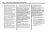 Страница 206