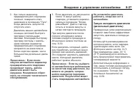 Страница 207