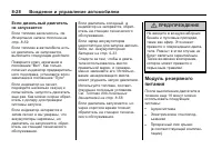 Страница 208