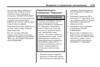 Страница 209