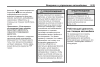 Страница 215