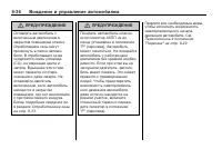 Страница 216