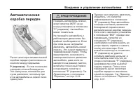 Страница 217