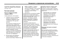 Страница 219