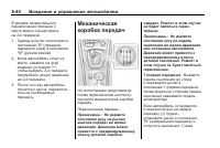 Страница 220