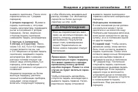 Страница 221