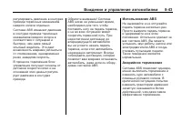 Страница 223