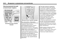 Страница 224