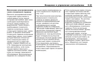 Страница 225