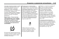 Страница 229