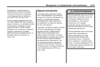 Страница 231