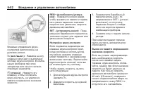 Страница 232