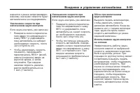 Страница 233