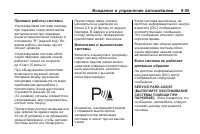 Страница 235