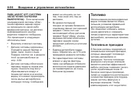 Страница 236