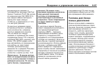 Страница 237