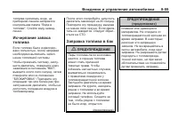 Страница 239