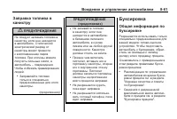 Страница 241