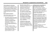 Страница 243