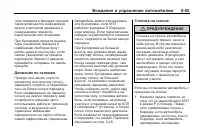 Страница 245